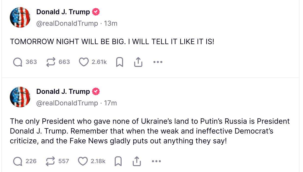 Трамп