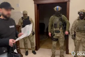 затримання