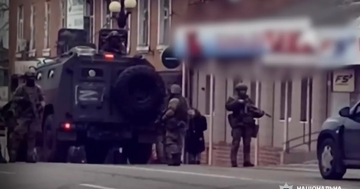 підозра