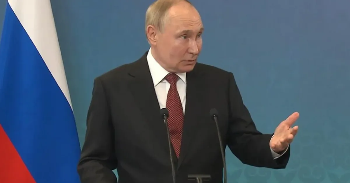Путин