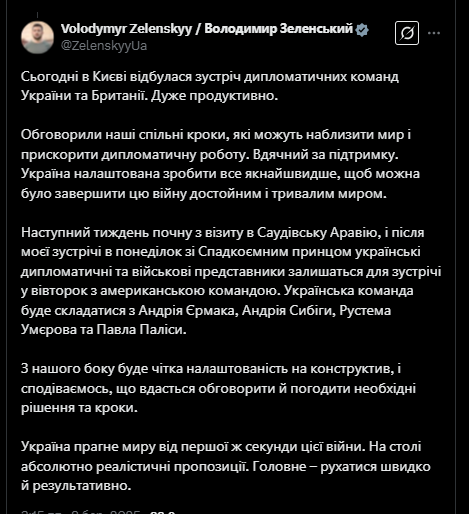 скрін