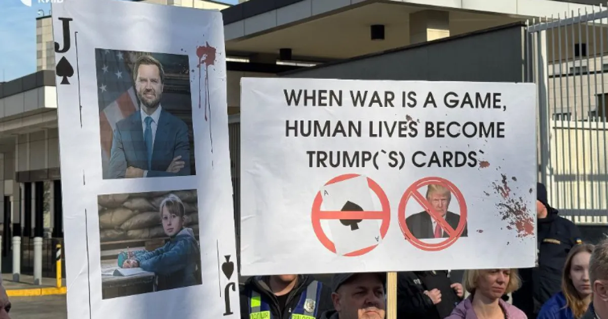 карты Трампа