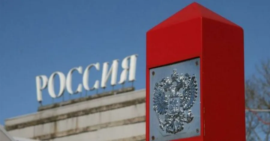 Россия