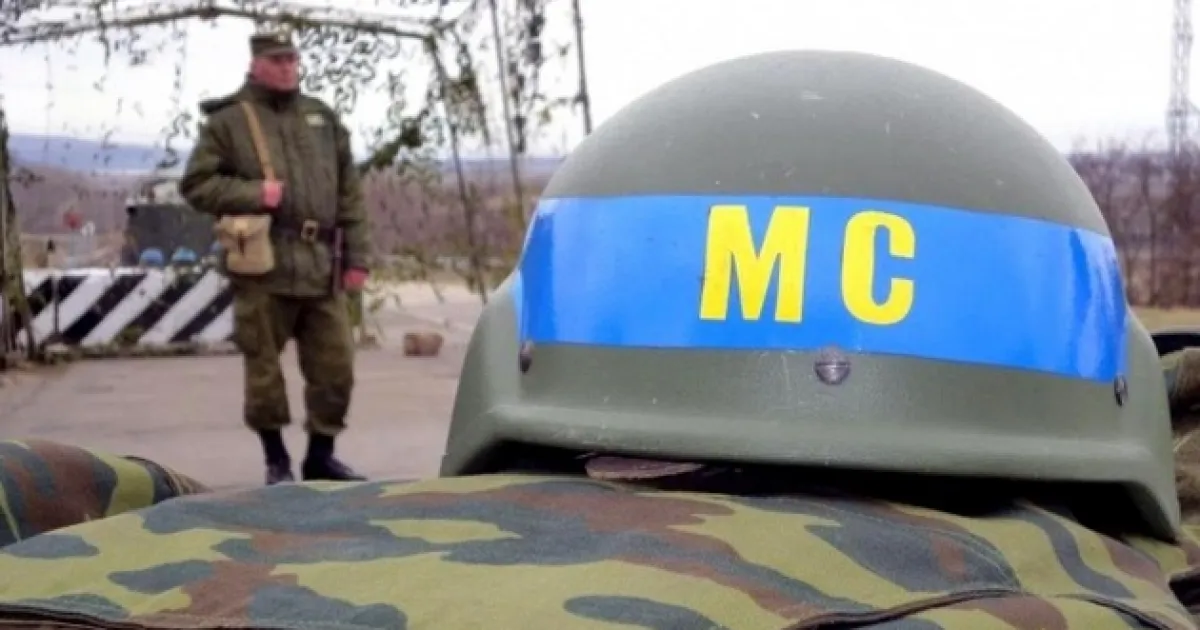 миротворцы