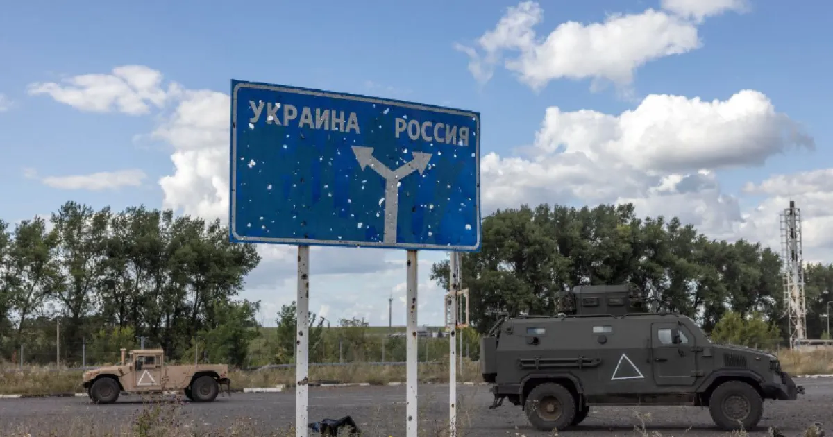 Курская область