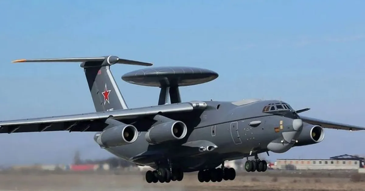 А-50