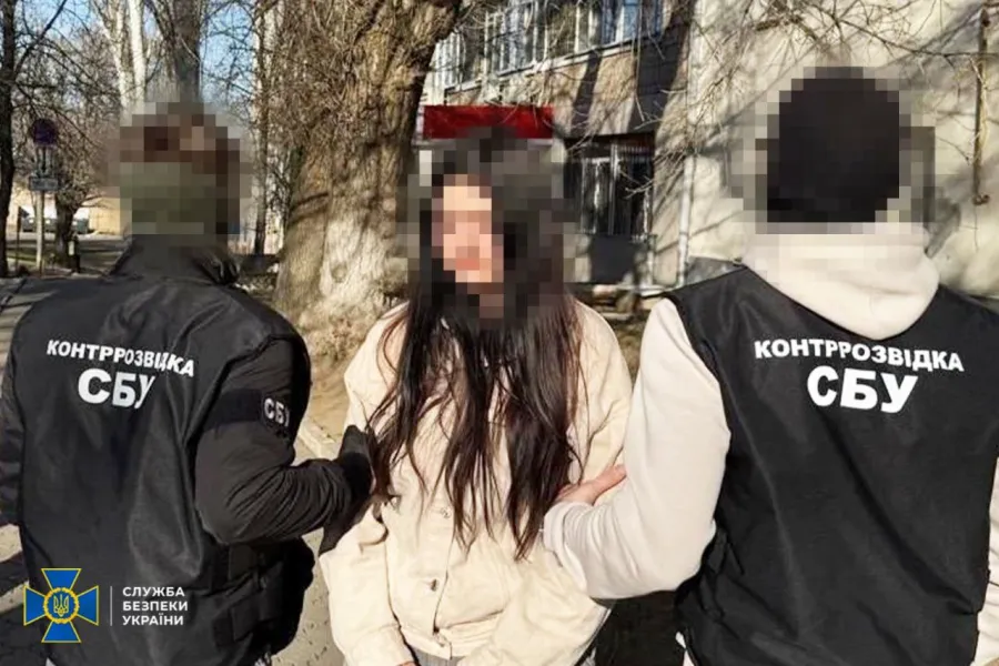 затримання