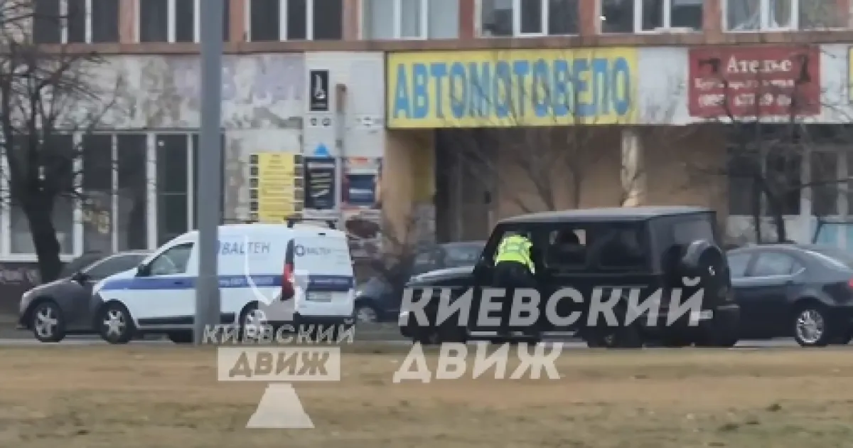 Скрін