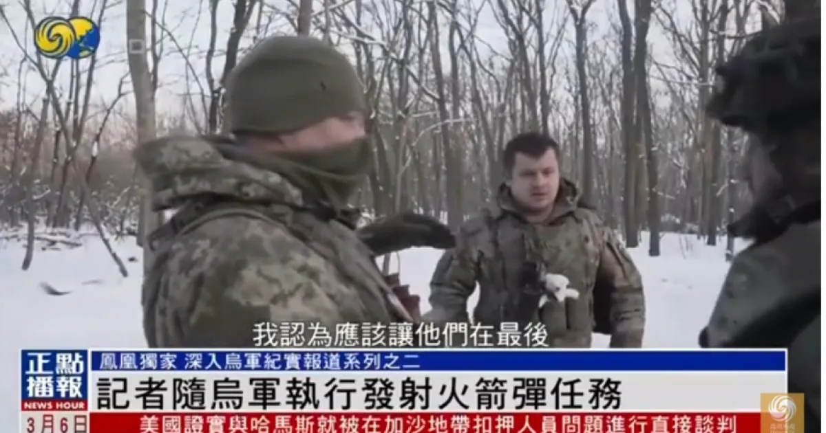 Журналісти з Китаю приїхали до ЗСУ