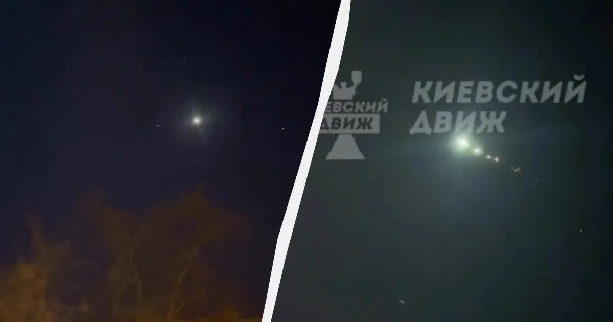 Метеорит у Києві