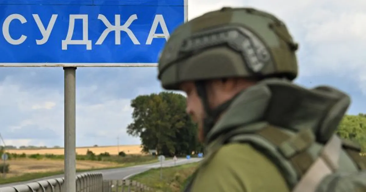 Суджа