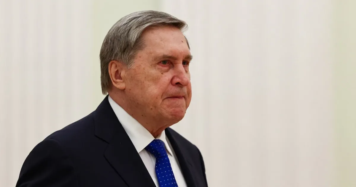 Юрій Ушаков