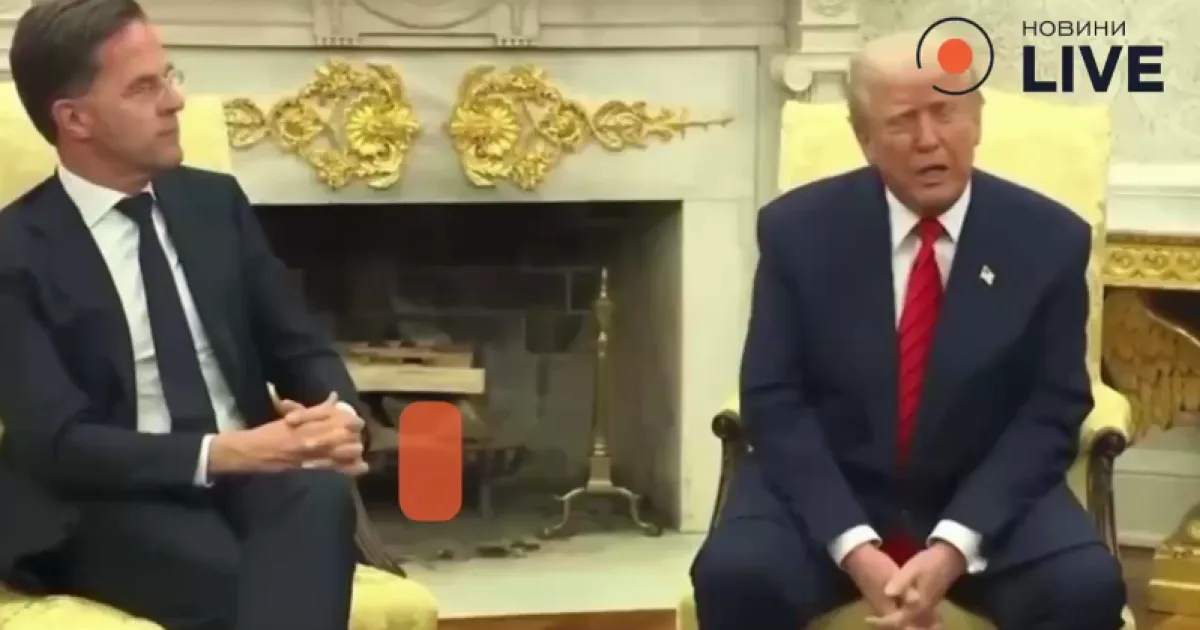 Трамп, Рютте