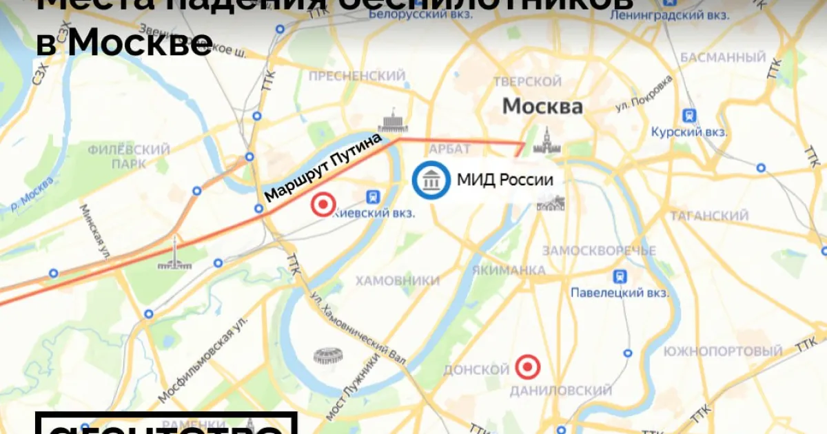 маршрут Путина