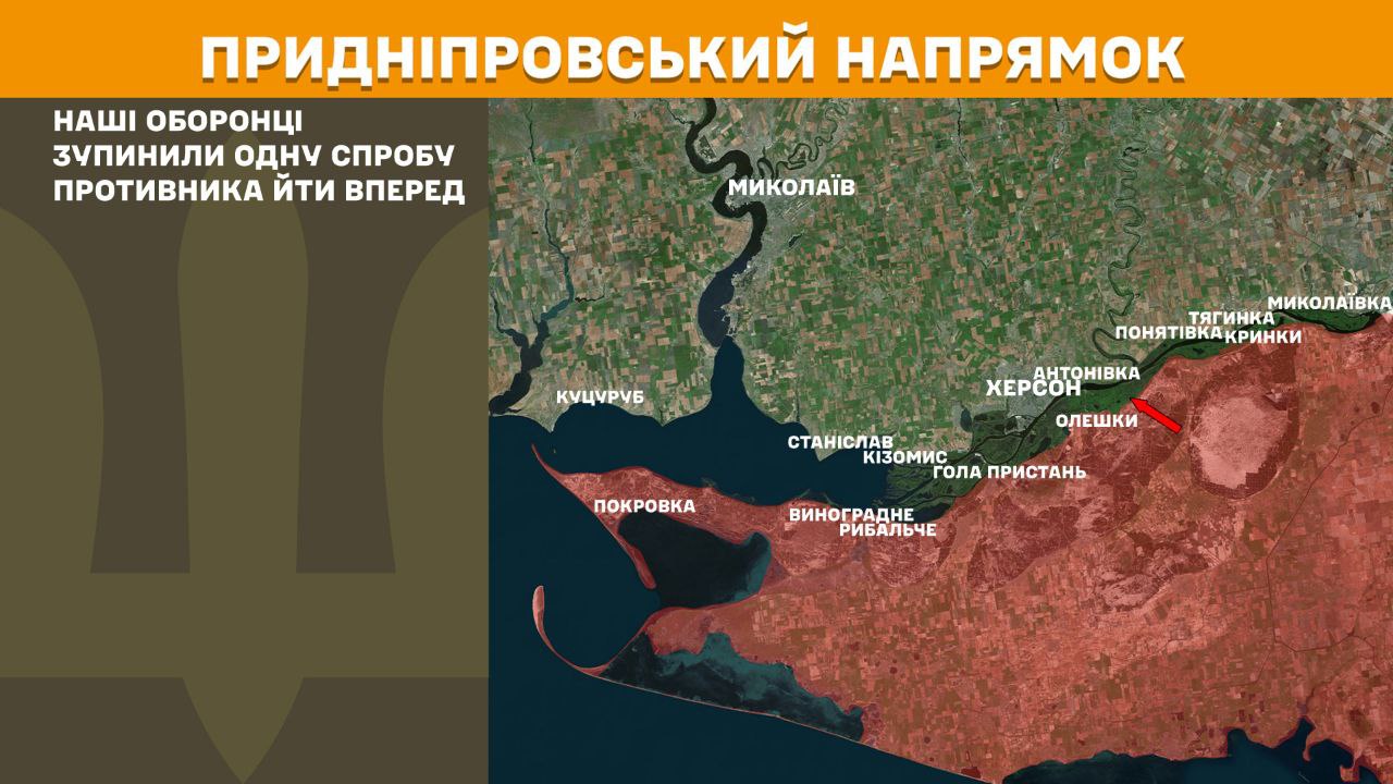 мапа