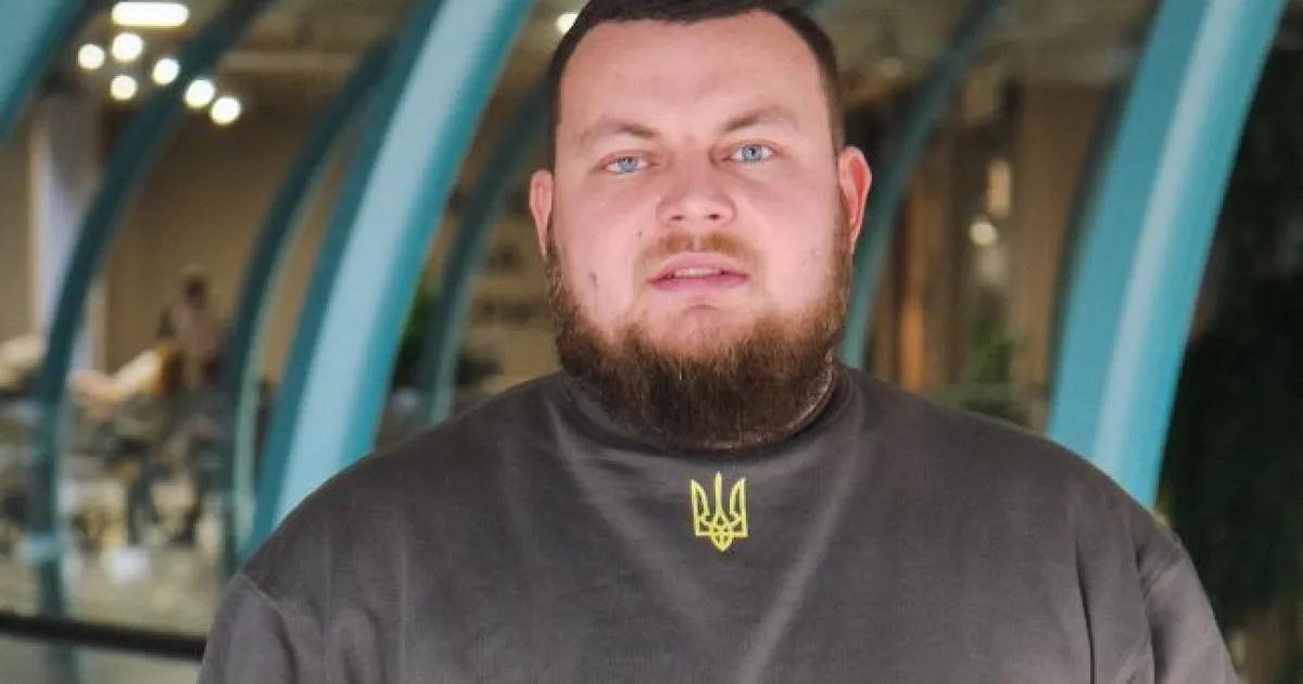 Дем'ян Ганул