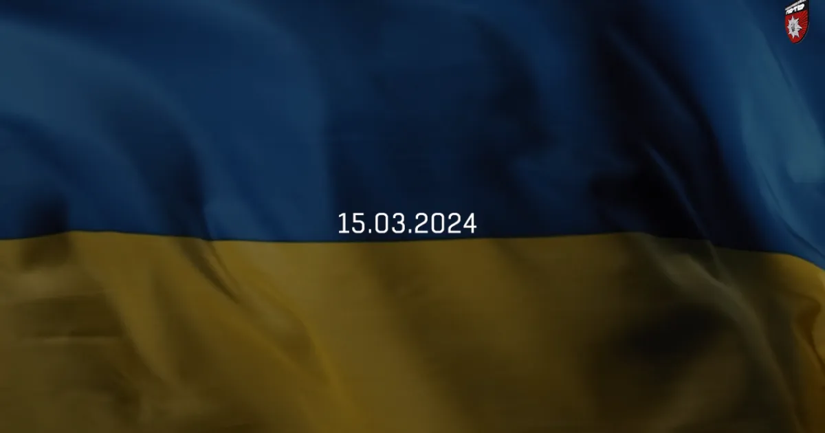 Дата