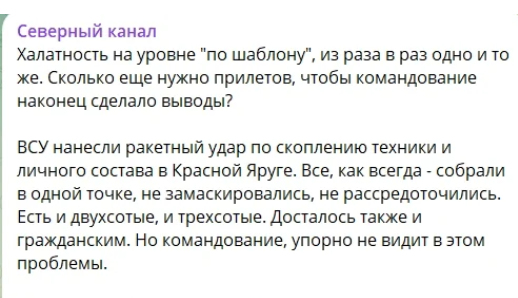 скриншот