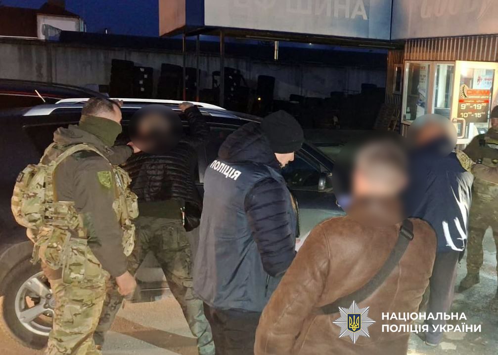 затримання