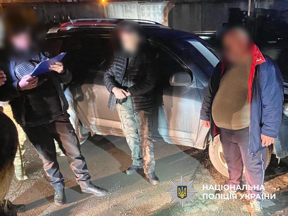 затримання