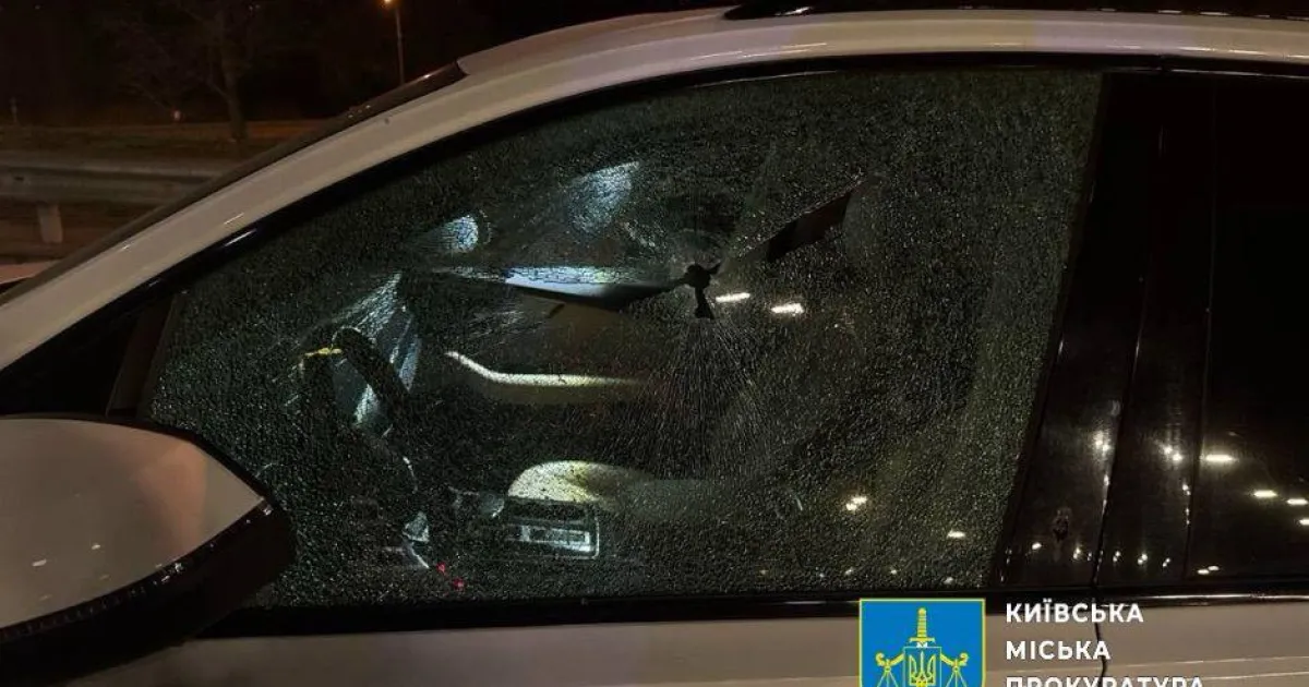 авто