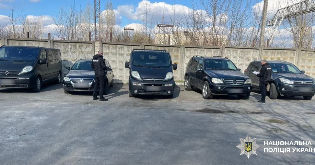 авто