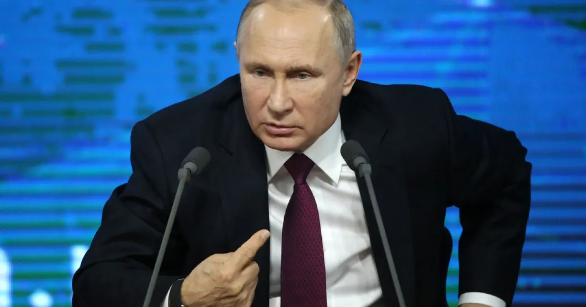 Путин