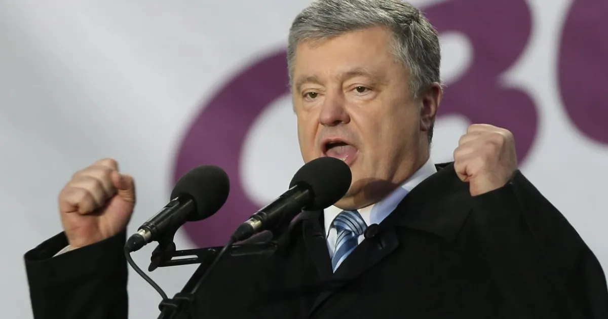 Петро Порошенко / Петр Порошенко