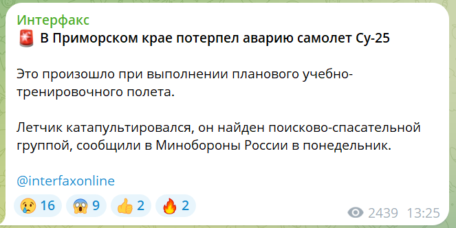 скрін