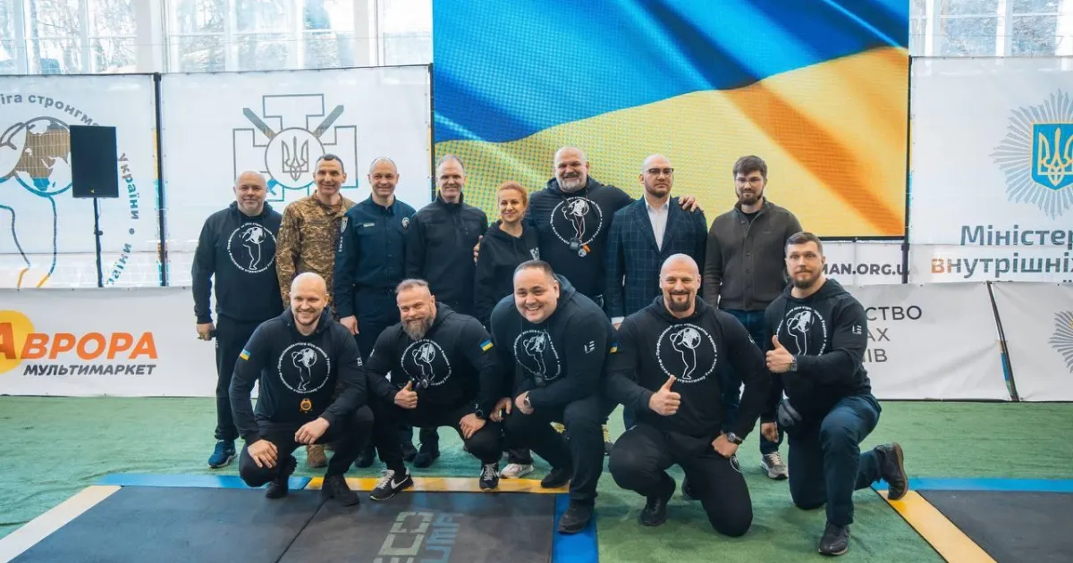Всеукраїнські змагання Сильні України / Всеукраинские соревнования Сильные Украины