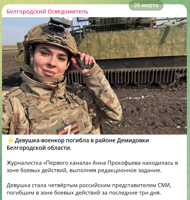 скрін