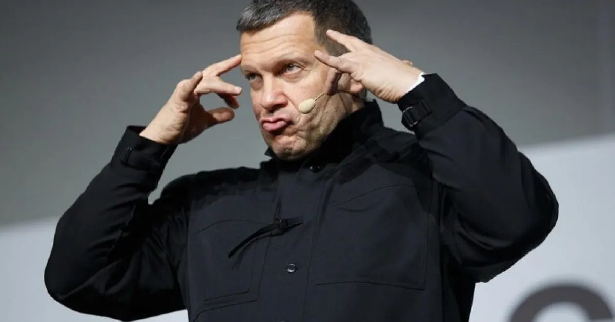 пропаганда