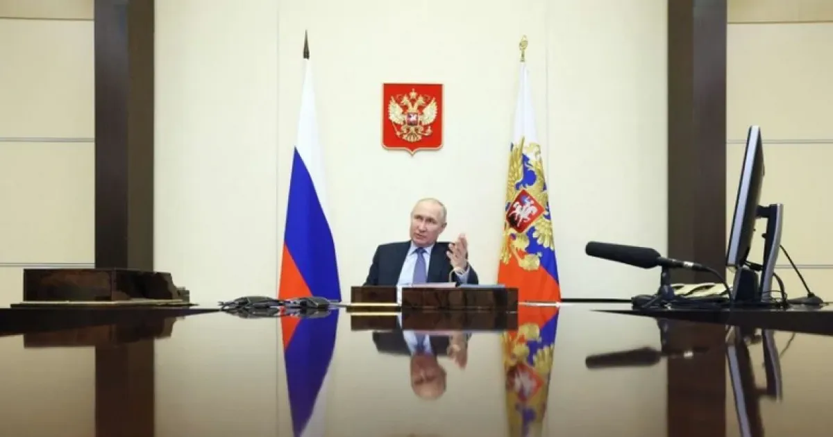 Путин