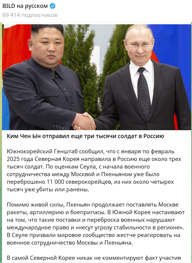 скрін