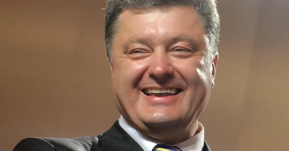 Петро Порошенко / Петр Порошенко