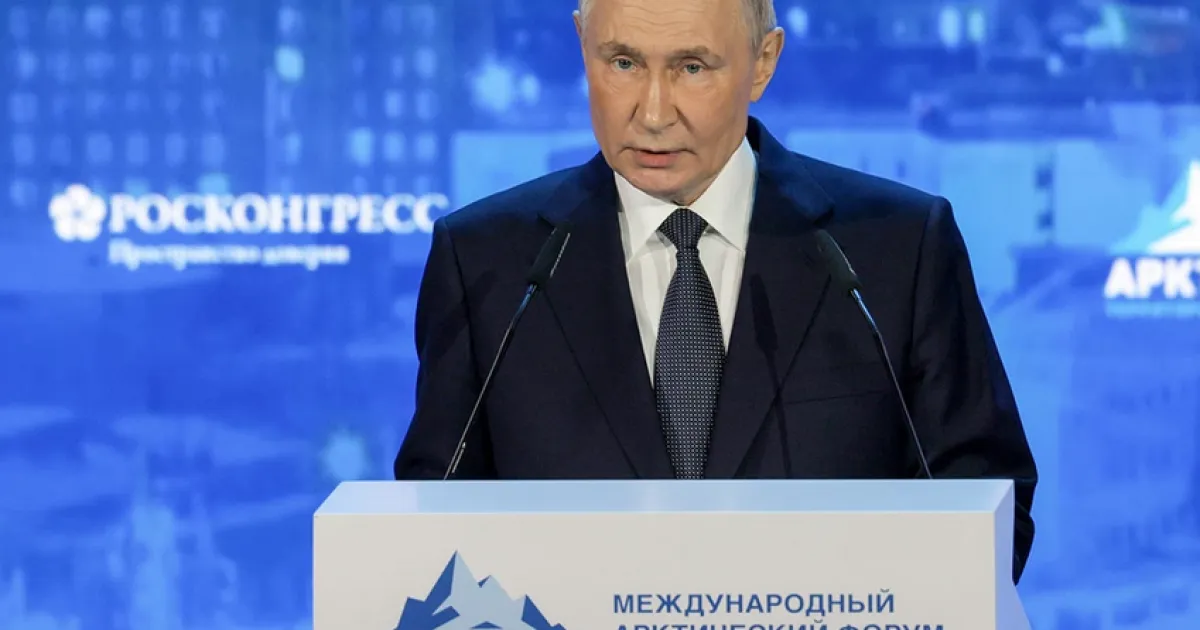 Путин