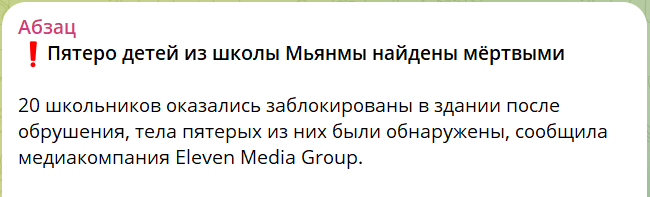 скрін