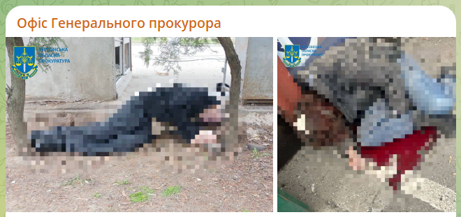 скрін