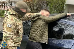 СБУ