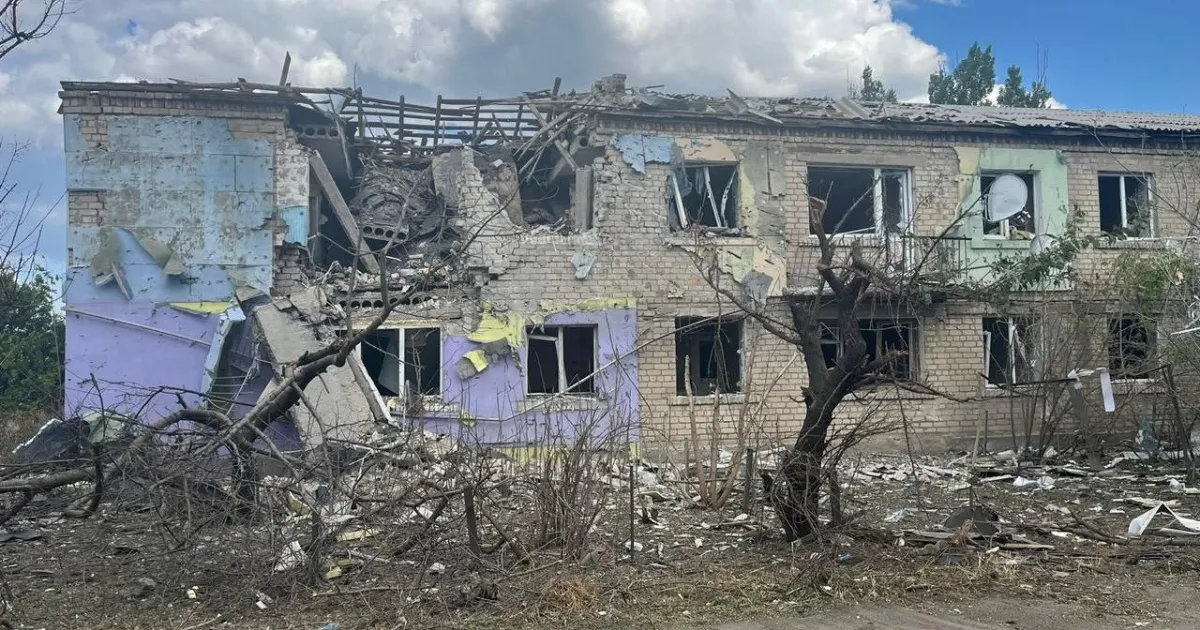 Атака
