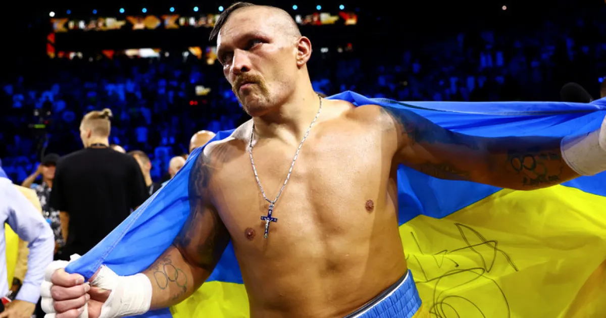 Усик