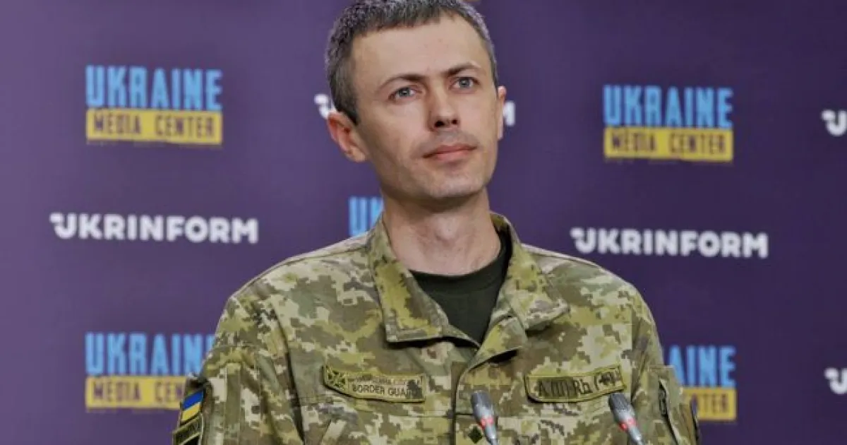 Демченко