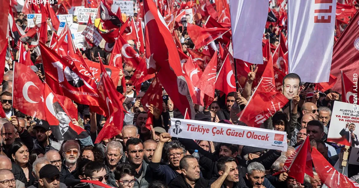 протест
