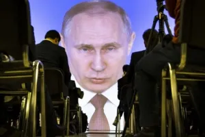 Путин