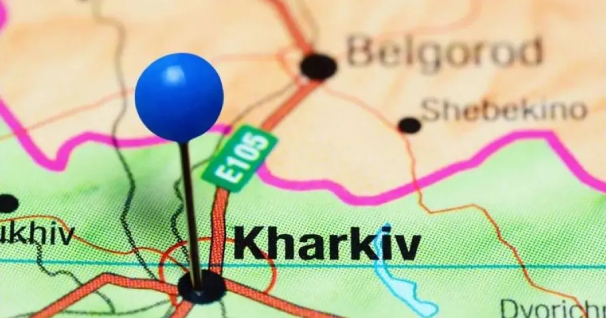 Харьков