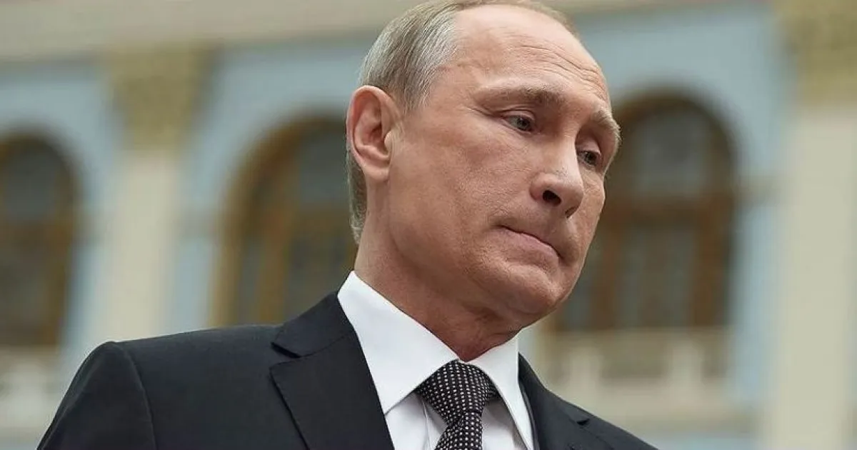 Путин