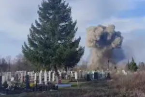 вибух - взрыв