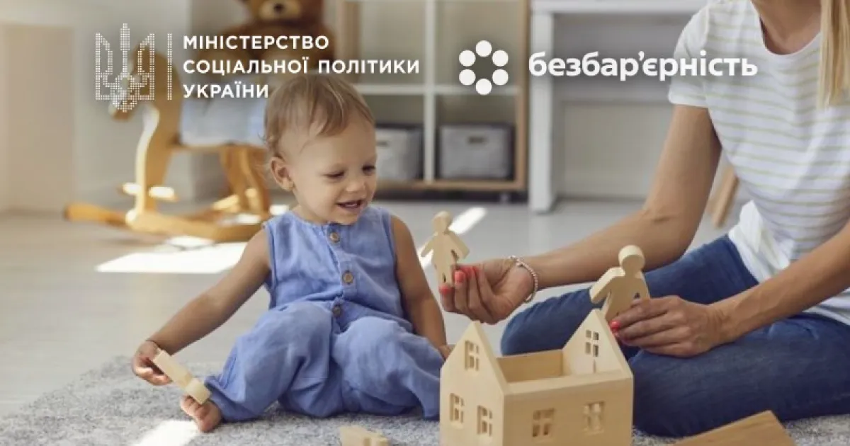 няня