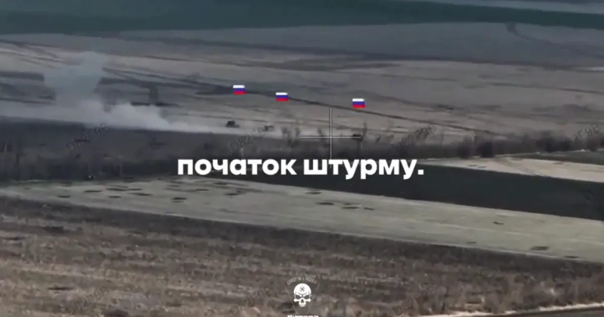 российскийштурм