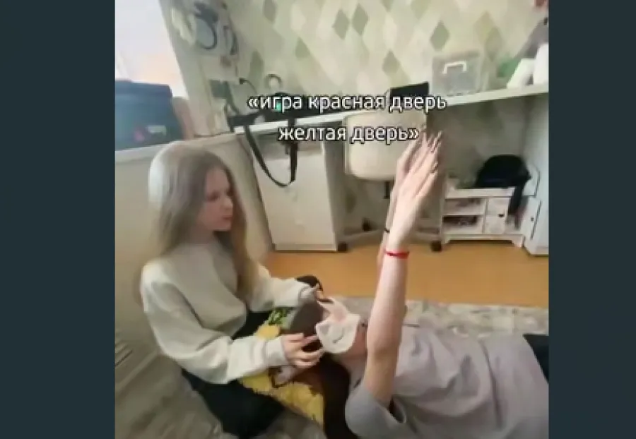 игра подростков